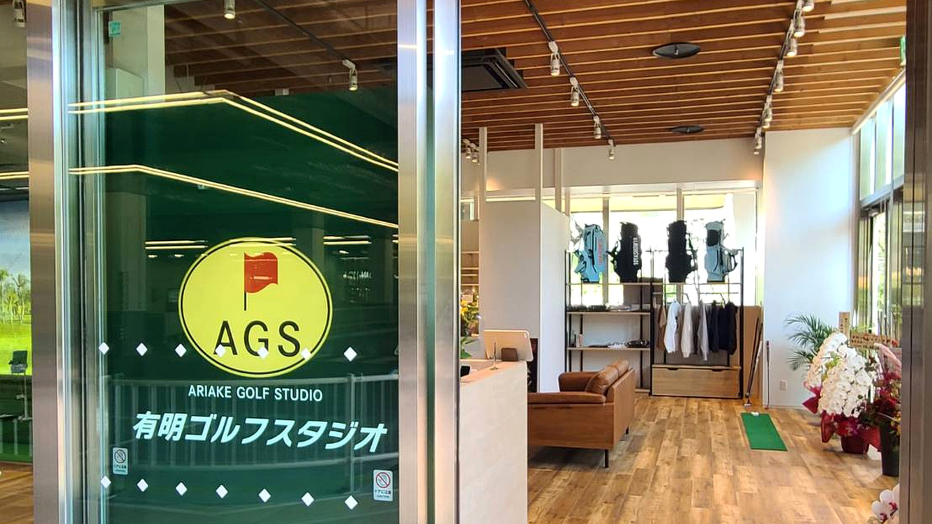 有明ゴルフスタジオ メインビジュアル3
